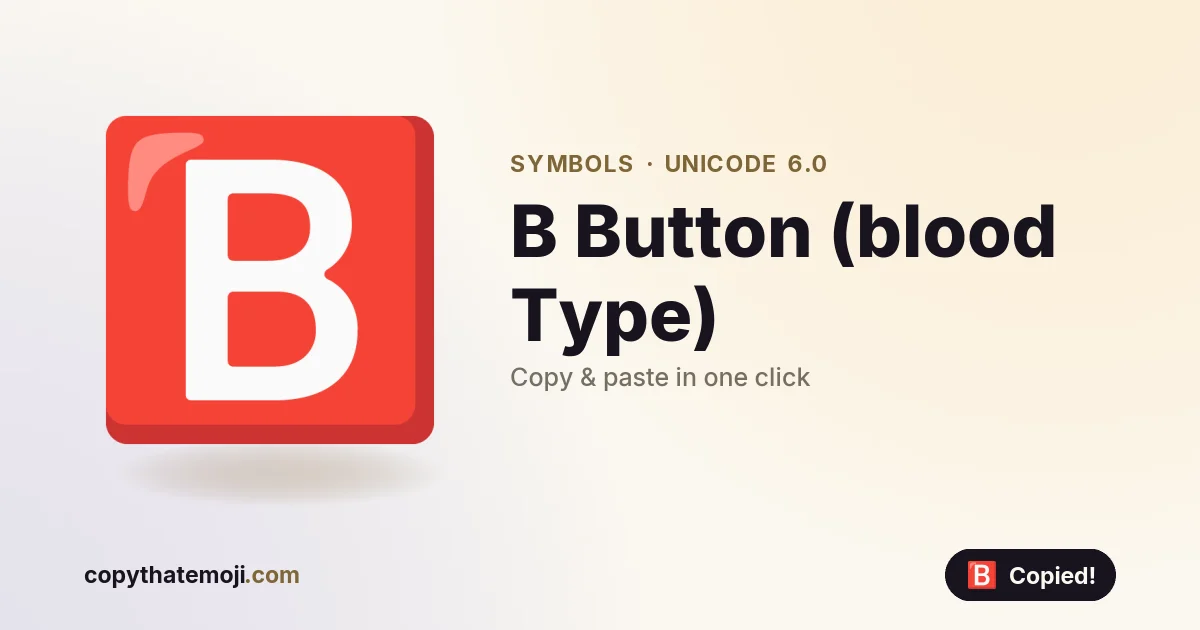 π
±οΈ B Button (blood Type) Emoji (U+1F171) β Meaning & Copy