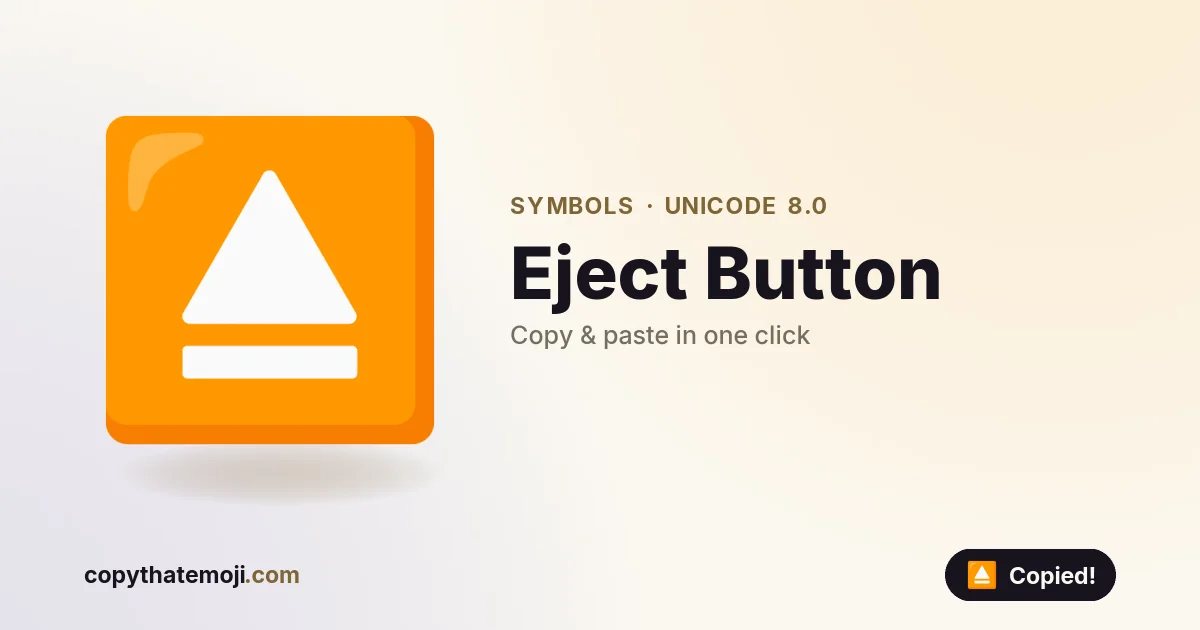 ⏏️ Eject Button Emoji (U+23CF) — Meaning & Copy