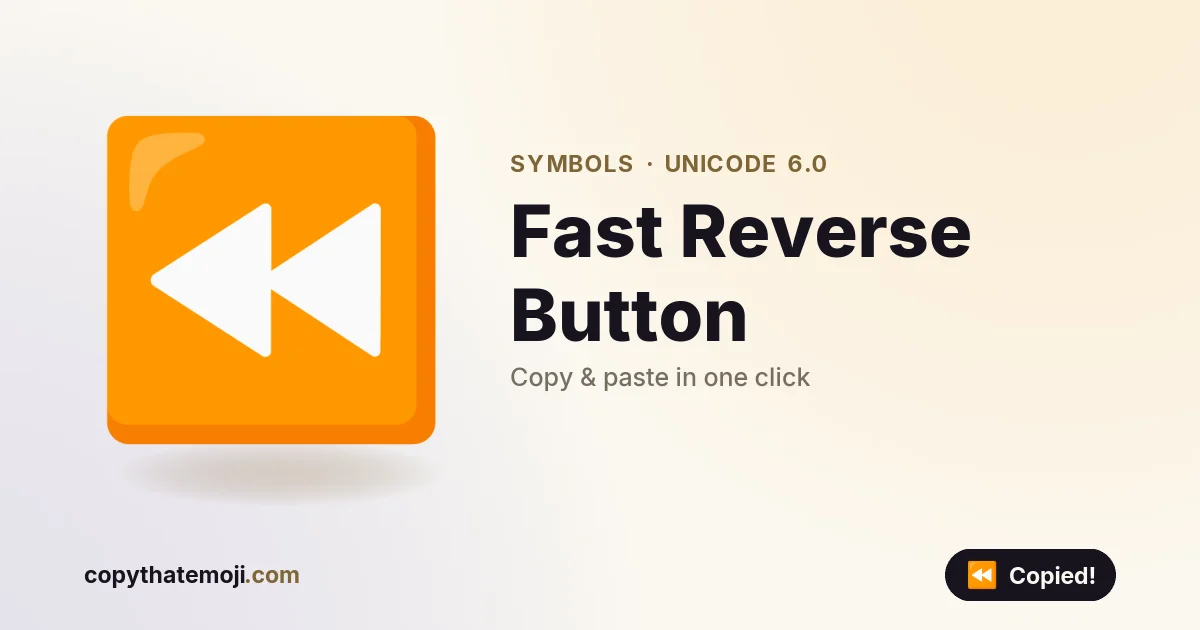 ⏪ Fast Reverse Button Emoji (U+23EA) — Meaning & Copy