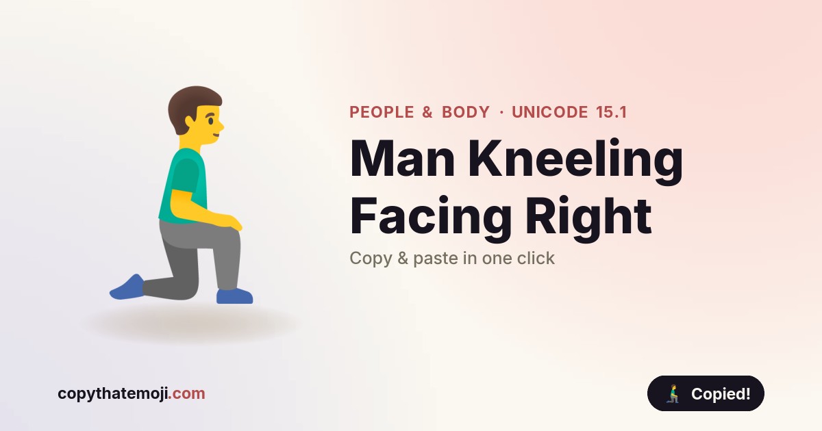 🧎‍♂️‍ ️ Man Kneeling Facing Right Emoji (U+1F9CE) — Meaning & Copy