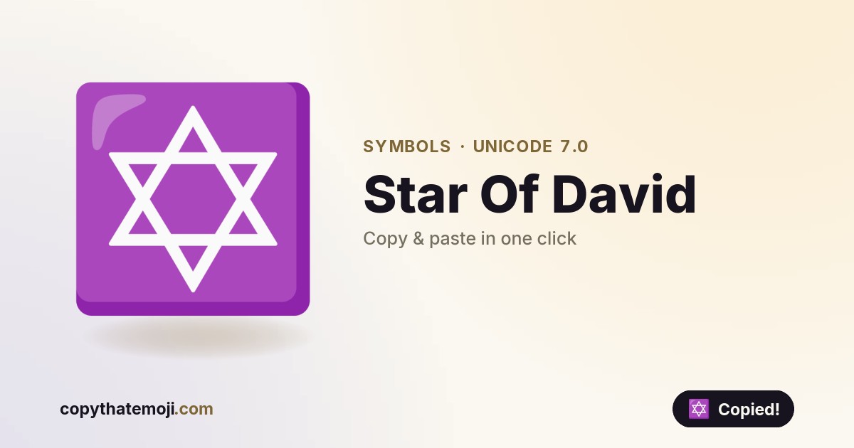 ️ Star Of David Emoji (U+2721) — Meaning & Copy