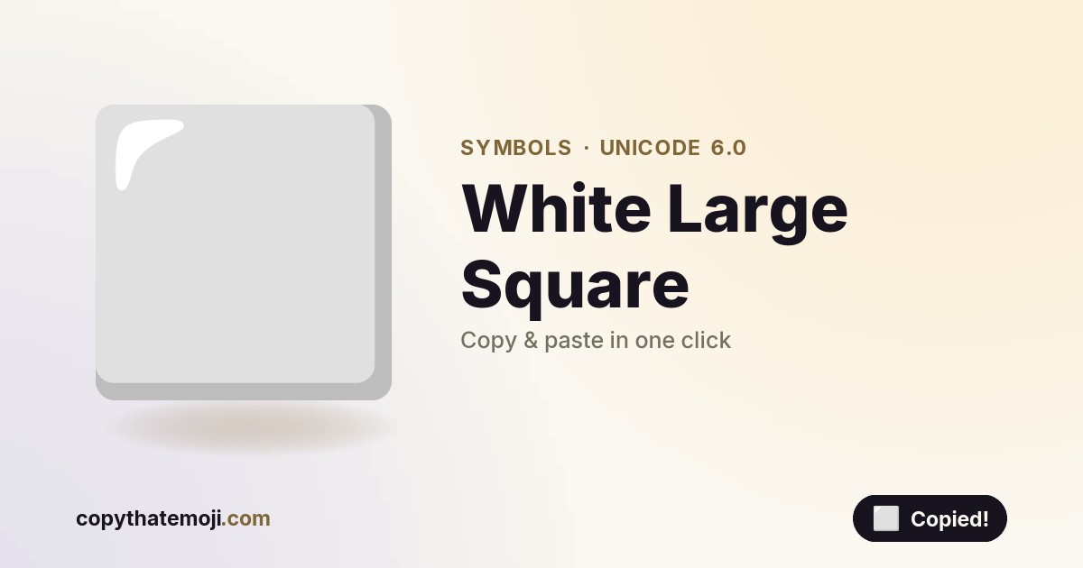 ⬜ White Large Square Emoji (U+2B1C) — Meaning & Copy