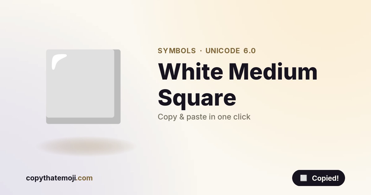 ️ White Medium Square Emoji (U+25FB) — Meaning & Copy