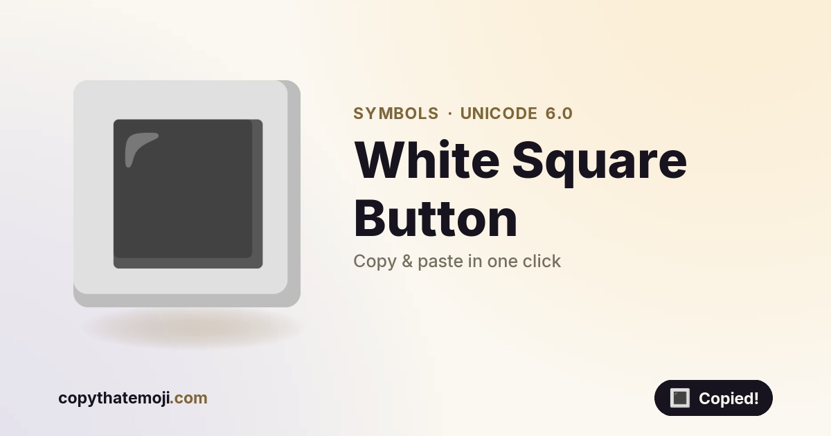 🔳 White Square Button Emoji (U+1F533) — Meaning & Copy